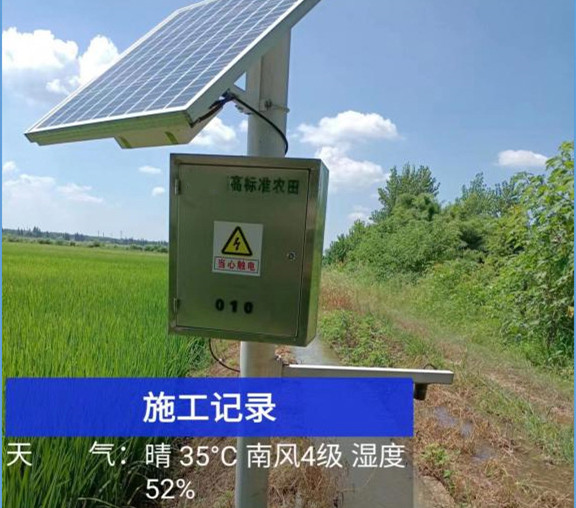 分體式超聲波明渠流量計(jì).jpg 分體式超聲波明渠流量計(jì).jpg