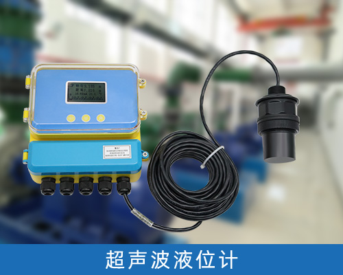 智能多普勒流速儀 智能多普勒流速儀