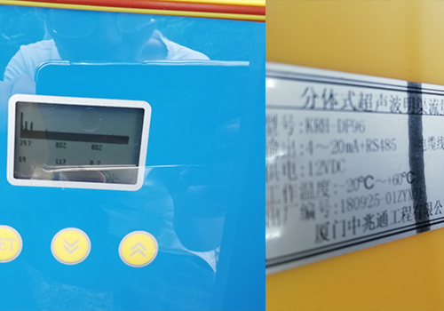 超聲波明渠流量計(jì) 超聲波明渠流量計(jì)