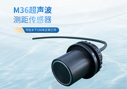 172977114755119.jpg 超聲波傳感器500.03.jpg