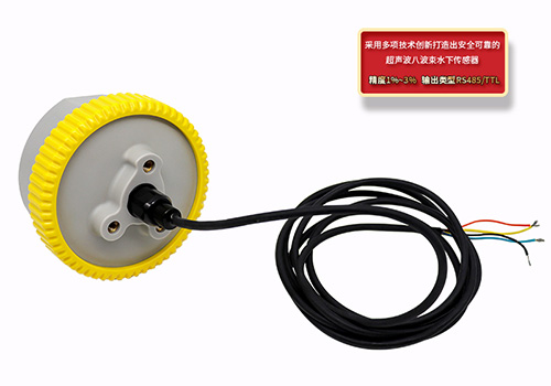 超聲波八波束水下傳感器 超聲波八波束水下傳感器